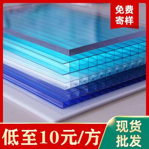 PCpc耐力板透明加厚5mm遮阳棚雨棚中空蜂窝聚碳酸酯板采光瓦