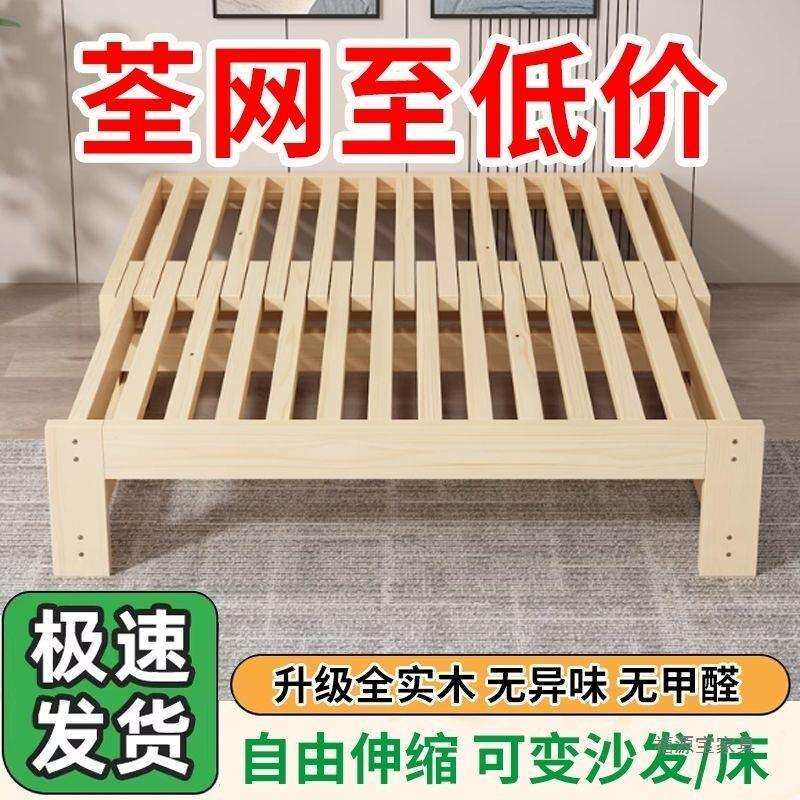 实木沙发床家用卧室多功能折叠床抽拉床蹋蹋米床一体两用伸缩床