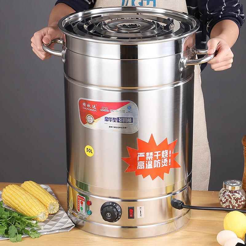 商用不锈钢电热开水桶大容量熬汤桶坐月子煮艾草煮生姜水大锅烧水