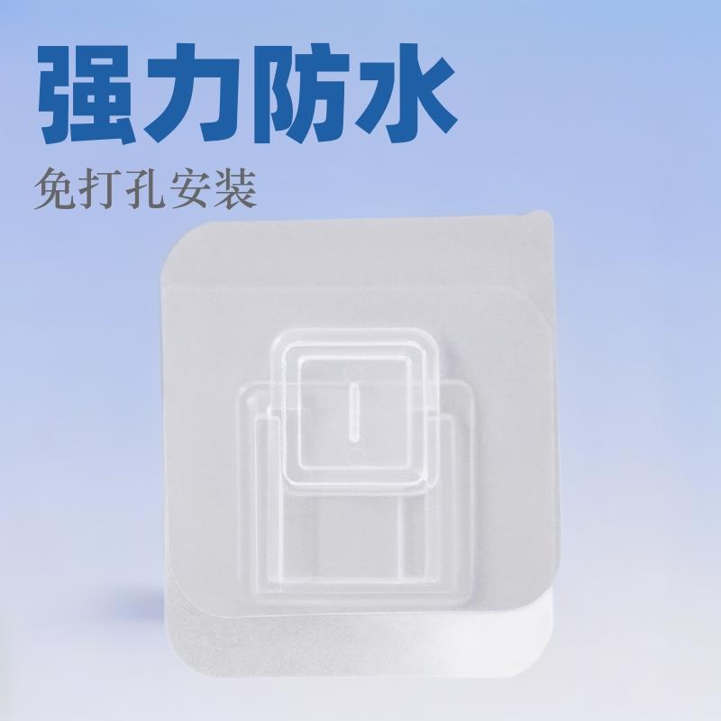 强力浴室防水配套粘贴多功能无痕子母扣卡扣免打孔创意家用收纳