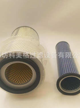 空气滤芯6598492 6598362清扫机挖掘机空气滤清器山猫装载机空滤