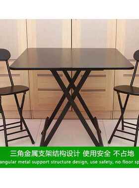 折叠四方桌子正摊方形吃饭家用方80x8可AEV0桌小餐桌2人饭桌70cm