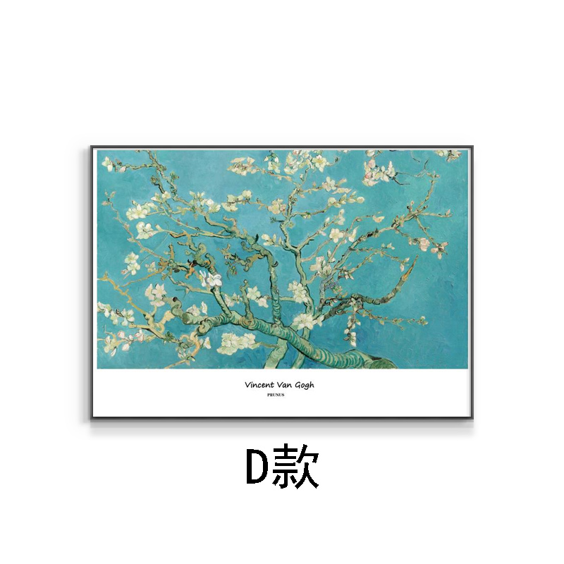 北欧浴室酒店装饰画梵高宾馆钉免现代挂画卫生间免免防水打孔打孔图片