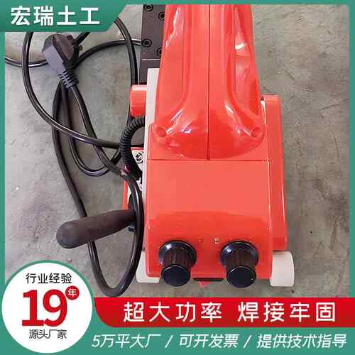 双双轨道可调式QBN焊缝接机PC防水板全自动隧复合防V渗土工膜焊接