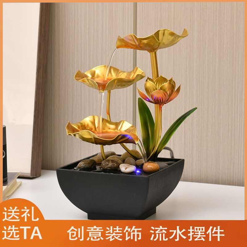 书房开业才循环水桌荷塘月色摆件装饰送礼摆生客厅创意办公室流水