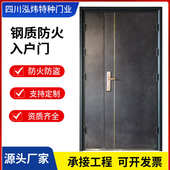 厂家直供钢质防火入户门住宅家用静音门防火防盗门消防门大门