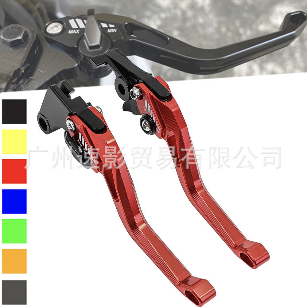 适用BMW S1000RR S1000R 15-18年 CNC改装牛角刹车把离合手把手柄