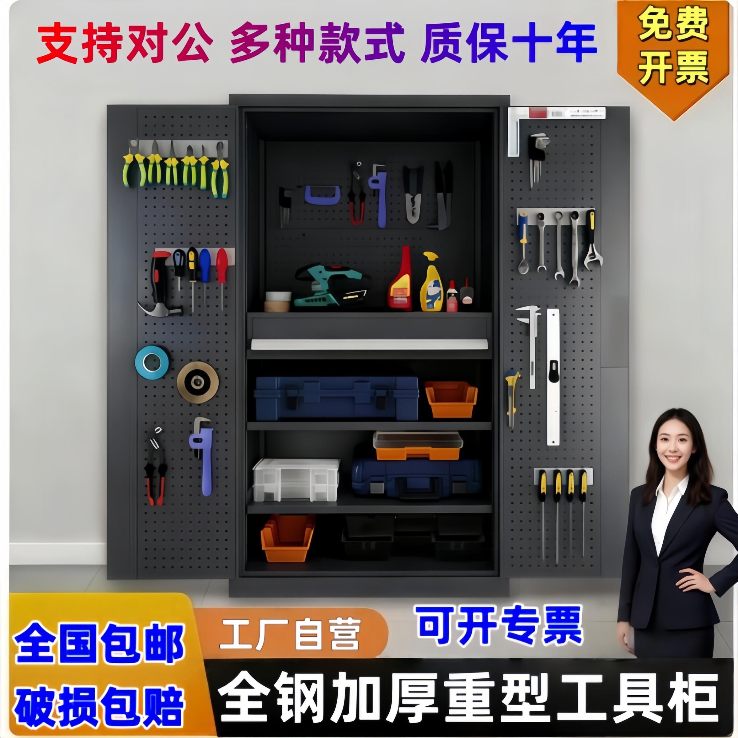 重型五金工具柜加厚铁皮柜工具箱工厂汽车间用收纳柜储物文件柜子