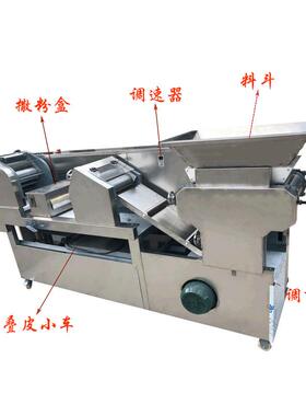 重庆小面 生产设备 自动面条机 商用压面 韭菜面 甘肃鱼鱼面