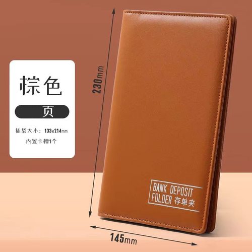 存款单存单收纳银行收集卡册收纳