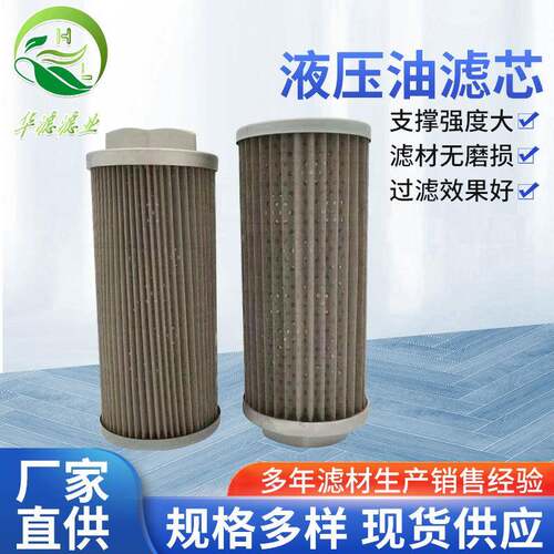 P12007空气滤芯烧结风机油站液压系统回油滤清器挖掘机高效