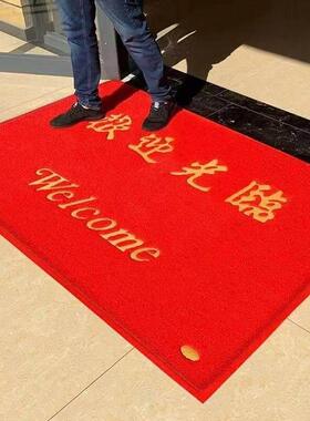 欢迎光临门垫logo定制店铺进门防滑脚垫商用门口地垫电梯公司地毯
