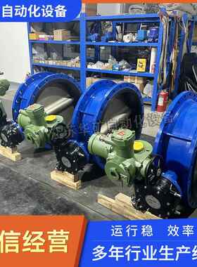 华矿矿井下MA隔爆型电动阀门MD941X-10Q-DN80瓦斯泵房排水阀