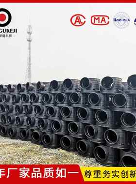 直通630塑料沉泥检查井市政检查井直通井座窨井630井盖PVC井筒