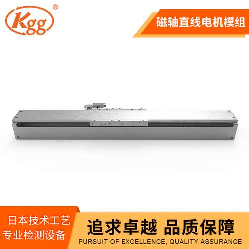 GG厂家直营高精度磁轴直线电机模组MC60-MB马达下折安装型工作台