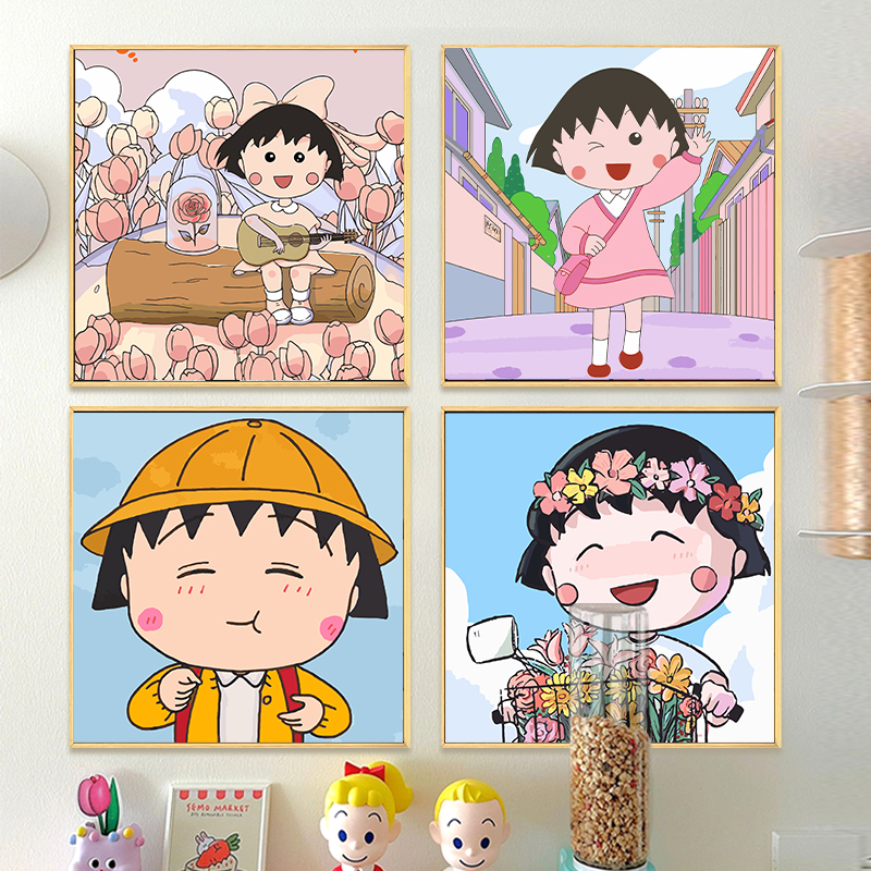 樱桃小丸子 数字油画diy填充涂色手工手绘可爱卡通动漫丙烯装饰画