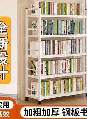 书架落实地白色加厚用生放书桌CZV多层收纳书室柜教室办学公超窄