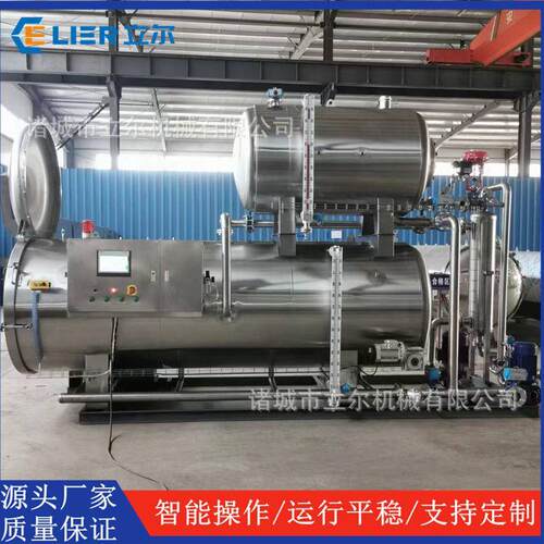 鱼干肉干杀菌流水线 咸鸭蛋活珠子灭菌釜 pp瓶高温消毒杀菌锅