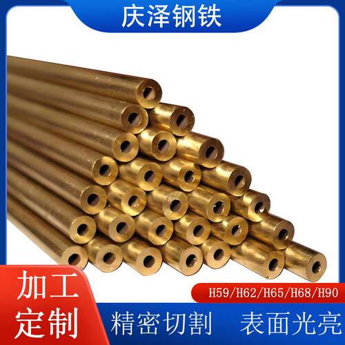 黄铜管H65空心大口径铜管薄壁精密毛细铜管厚壁管散热铜管H68