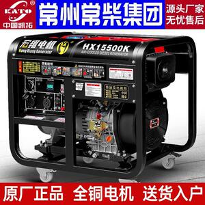 千柴油发电机10瓦3.5千瓦电动家发电机220V工地3启8用0V双电压12