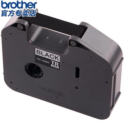 适用兄弟线号机色带标签机PT-E800TK TR-100BK 黑色色带TR100BK