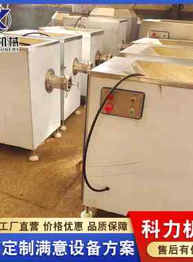 大型立式锈钢鸡心鸡肝绞碎机 冻鱼虾绞不肉机 1PB60冻肉绞型肉冷