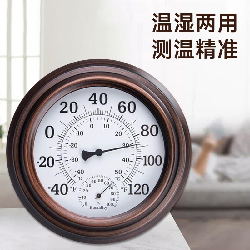 三印木质复古温度计高精准客厅家用室内干湿大表盘温湿度计表仪器