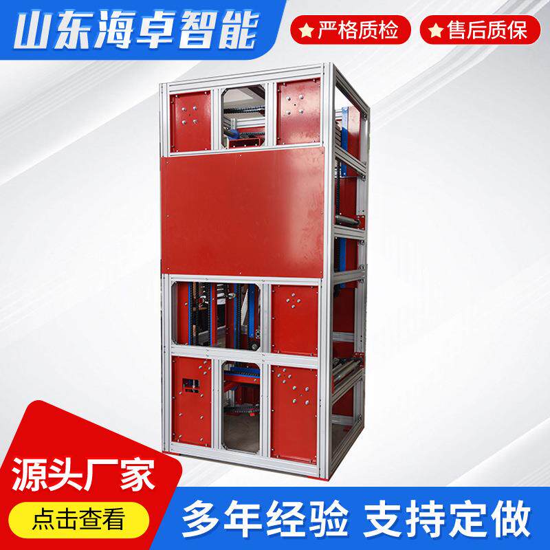 往式升机垂直链连续式提升货条梯03循环往复式1吨2吨复托提盘升降