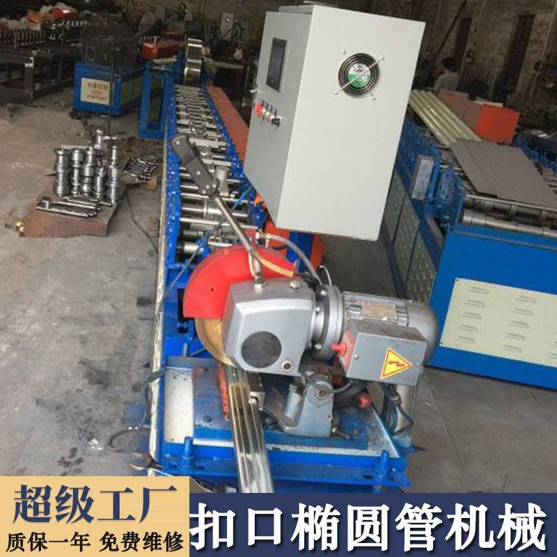 椭圆自管机不锈钢异形管机械TRX-7008圆设备管机械全飞锯切割椭圆