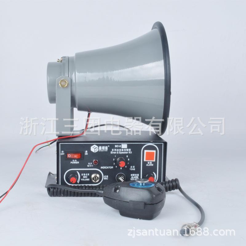 多用途设备报警器BC-2 天车讯响器 喊话警报器BC-2Y 工业扩音喇叭