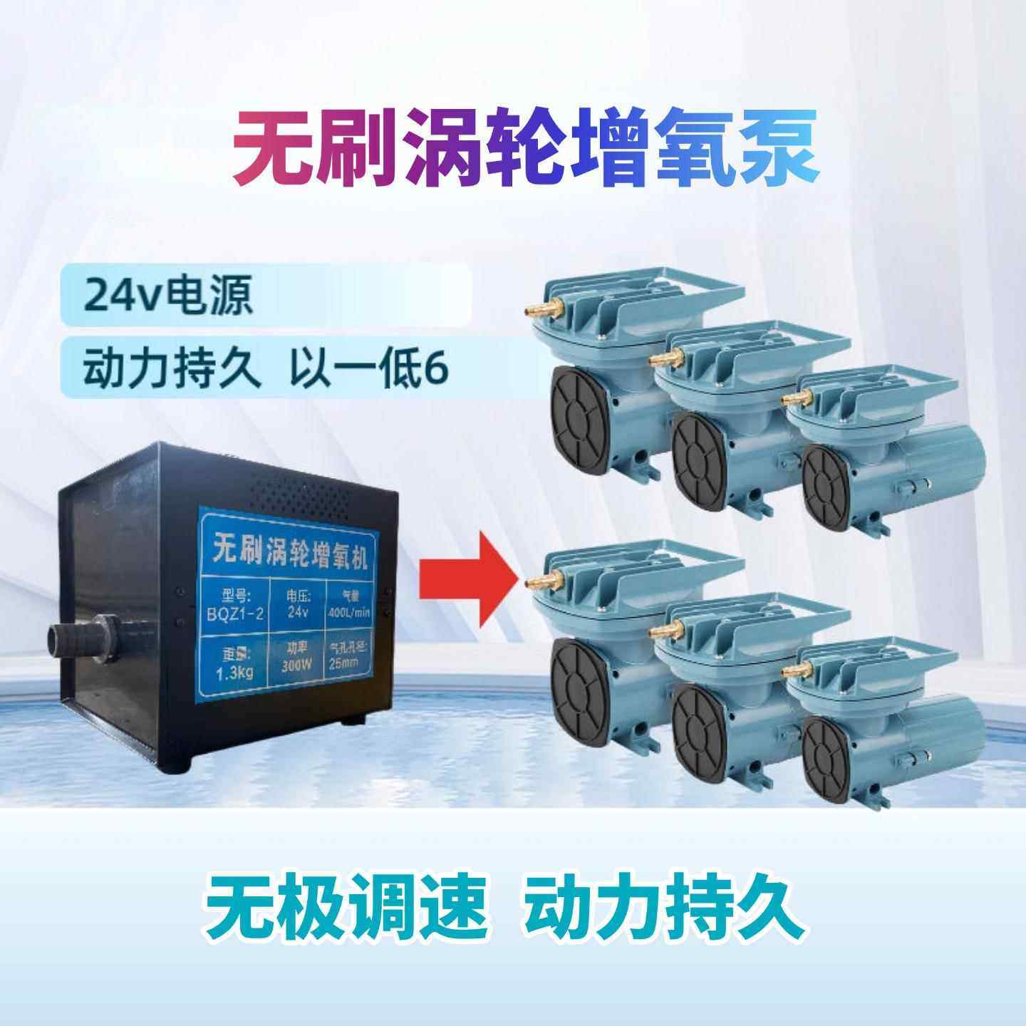 12v增氧泵24v增氧泵大功率无刷增氧泵运输水车载用增氧泵大功率,五金/工具,电泵,淘宝优惠券,粉丝福利购,淘宝优惠卷