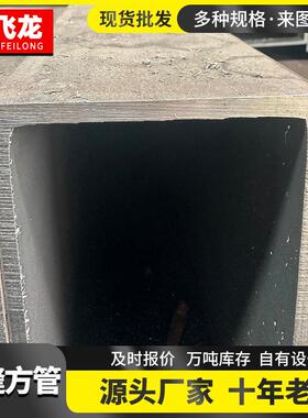 Q355热镀锌方矩管幕墙装饰用热镀锌方管切割加工100*50镀锌方管