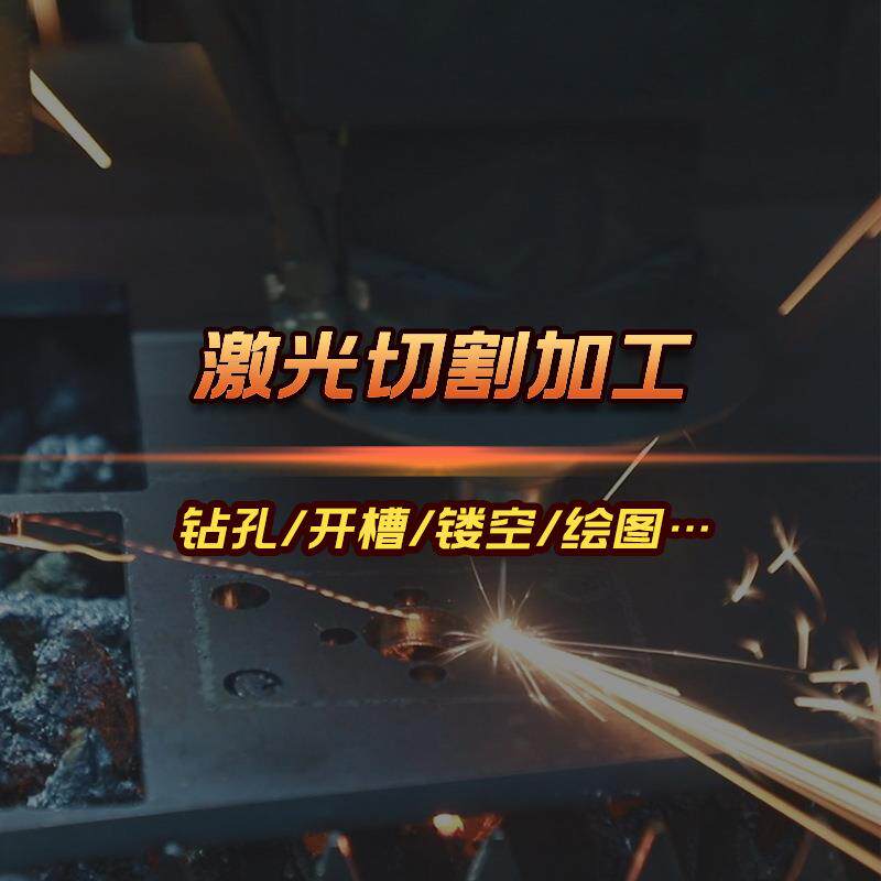 铁片DIY镀锌铁皮超薄垫圈长方形平垫片订做圆形激光切割加工定做