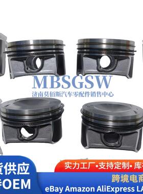 A4VW2.0T4PCS活塞套件品质保证A4VW2.0T活塞配环