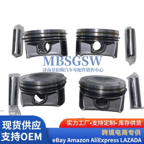 A4VW2.0T4PCS活塞套件厂家直供品质保证A4VW2.0T活塞配环