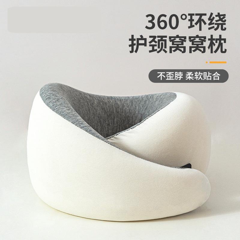 护颈u型枕长途旅行飞机枕头颈椎脖靠枕便携u形枕芯窝窝枕睡觉神器图片