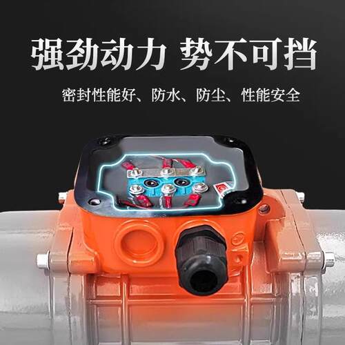 振动电机MVE100/200/3三相异步脱水振动筛仓壁振动器380V震动马达