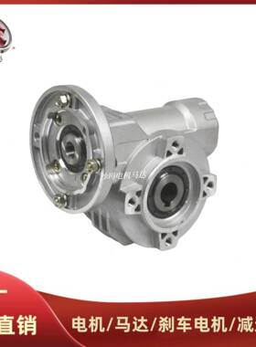 意大利CMR减速机减速器减速箱CRB CMRB30 45 50 63 85 cmr srl
