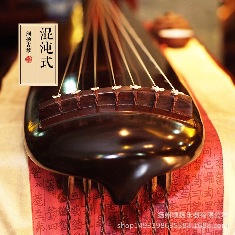 颂扬古琴演奏琴生漆GXP老专杉木古琴混沌式古古琴送琴桌业配件