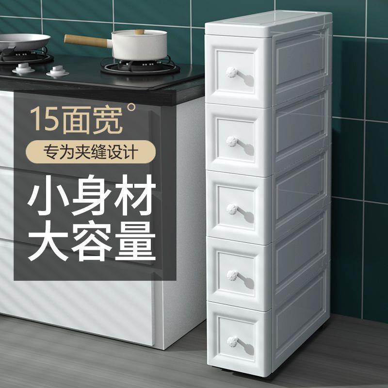 //夹缝收纳柜抽屉式卫生间厨房储物盒整理箱窄缝隙置物架其他文具