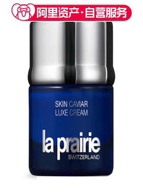 La Prairie/莱珀妮 精华琼贵丰盈面霜 紧致提升 补水保湿 50ml