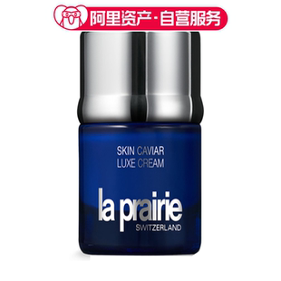 补水保湿 50ml 紧致提升 精华琼贵丰盈面霜 Prairie 莱珀妮