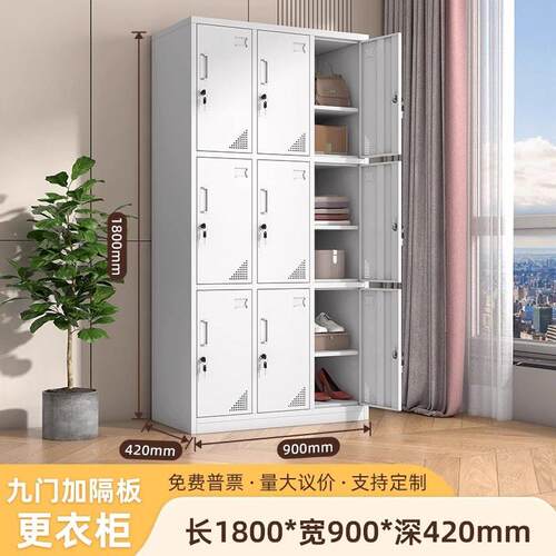 8门不锈钢更衣柜员工储物柜办公室衣柜浴室鞋柜工厂车间用铁皮柜
