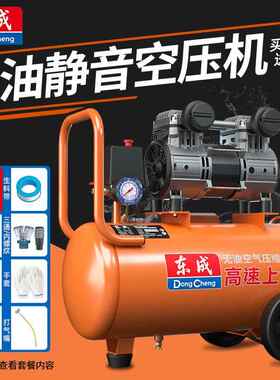 9P1E无压油音空压机气泵空气缩机小型22静0v携式SPU木工便高压打