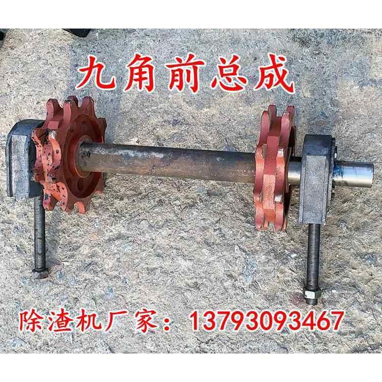 锅炉除渣机链条后总成六齿链轮出渣机齿轮锅炉配件九角前总成链轮,五金/工具,其他机械五金,淘宝优惠券,粉丝福利购,淘宝优惠卷