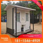 安徽风景园林金属雕板公厕施工现场临时厕所淋浴间