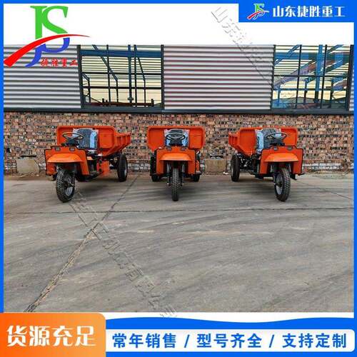 Mining electric tricycle 建筑施工自卸渣土车 砂石电动翻斗车