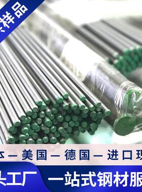 供应11Mn2Ni6CrMo1合金结构钢圆钢圆棒11Mn2Ni6CrMo1强度钢板锻