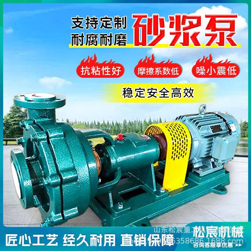 清淤泥水泥砂浆泵单缸活塞泵高压液压双缸灰浆泵活塞式泥浆泵