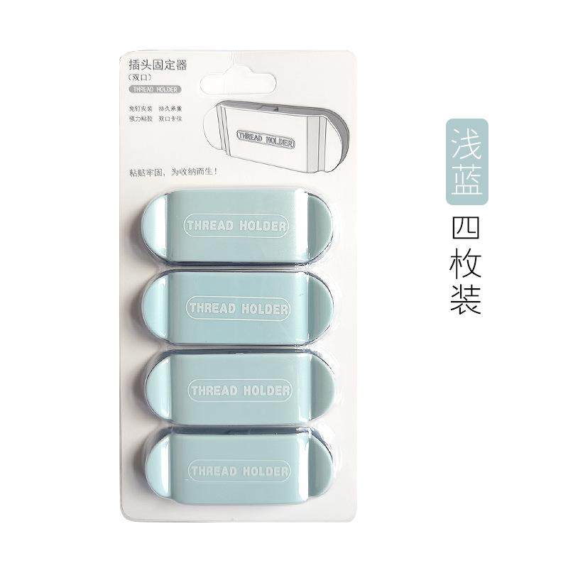 电源线插头固定厨房排插固定器